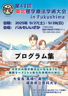 プログラム集